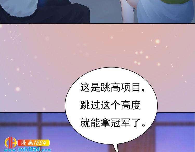 现代篇3 皇后抑郁了?61