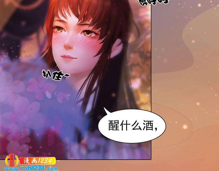 第92话 认清性别10