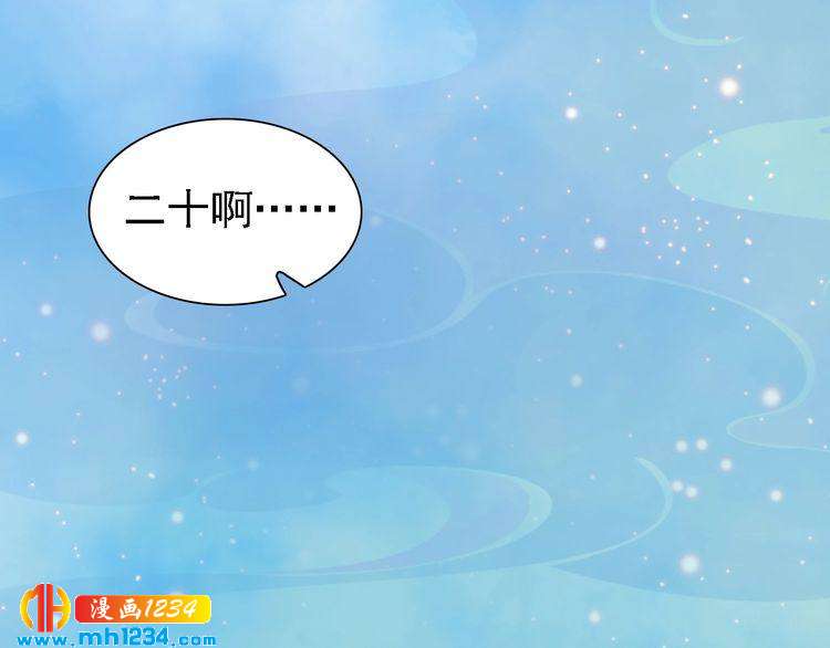 第51话 想承陛下的雨露106