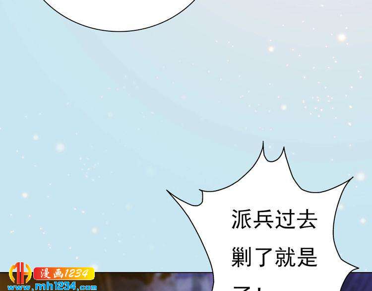 第94话 当妈妈59