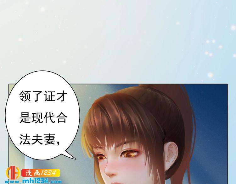 现代篇9 我要官宣你是我的！17