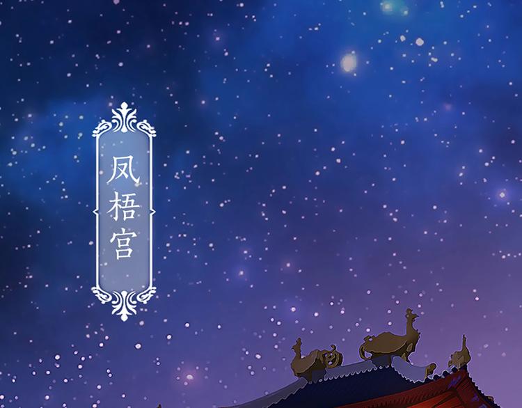 第4话 过来，帮本宫洗澡106