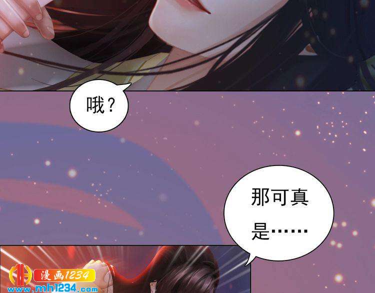 第77话 洞房46