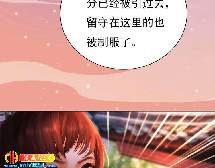 第61话 皇后娘娘的旧情人？107