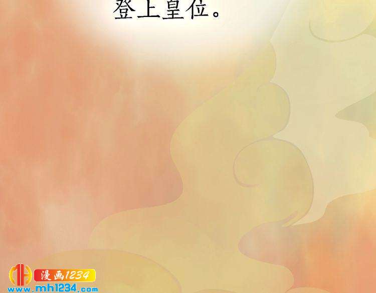 第50话 陛下的冰棺11