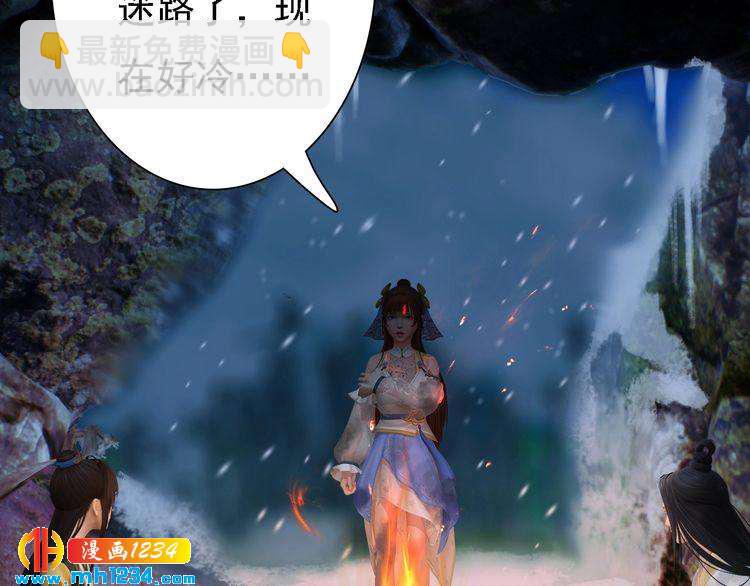 第46话 你害羞了？5