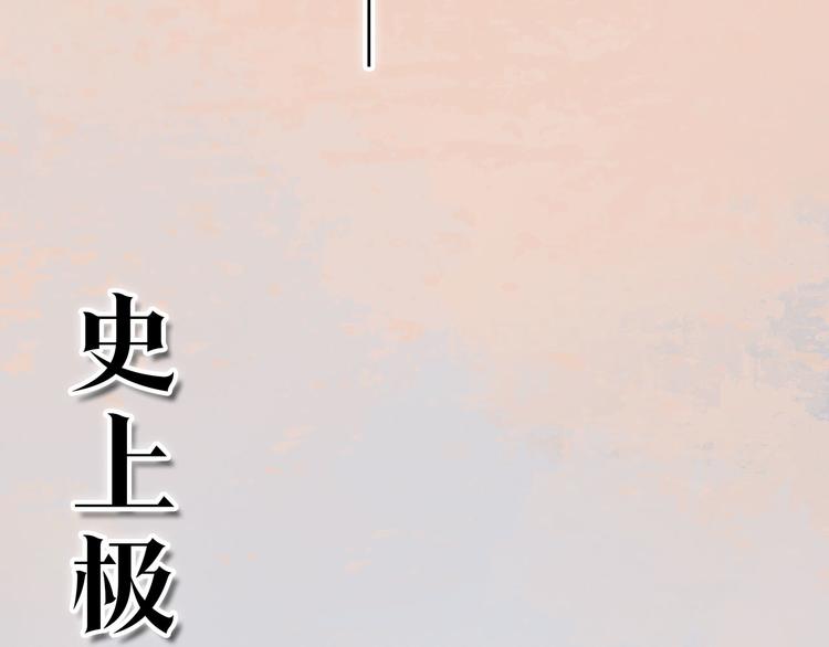 第二季序章：霸道船长爱上我！6