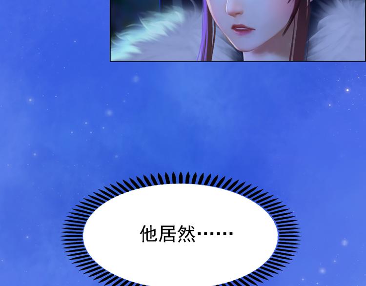 第16话 朕的身边有内奸！？55