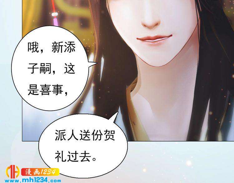 第94话 当妈妈73
