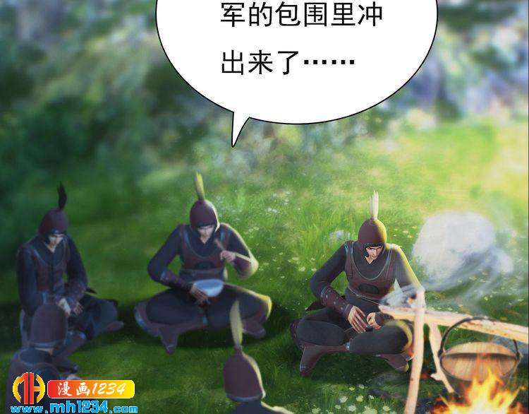 第89话 万物皆为情困63