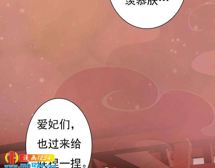 第52话 大醋坛子！45