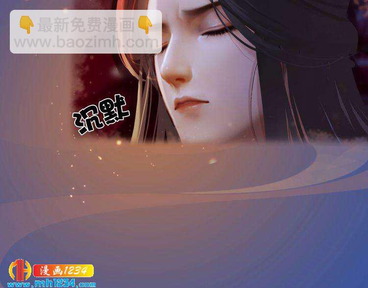 第66话 爱是最锋利的匕首75
