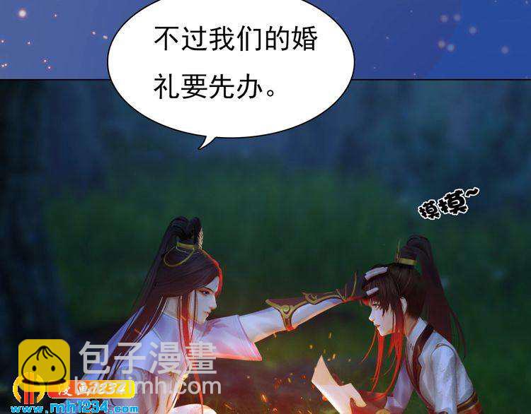 第79话 准备婚礼36