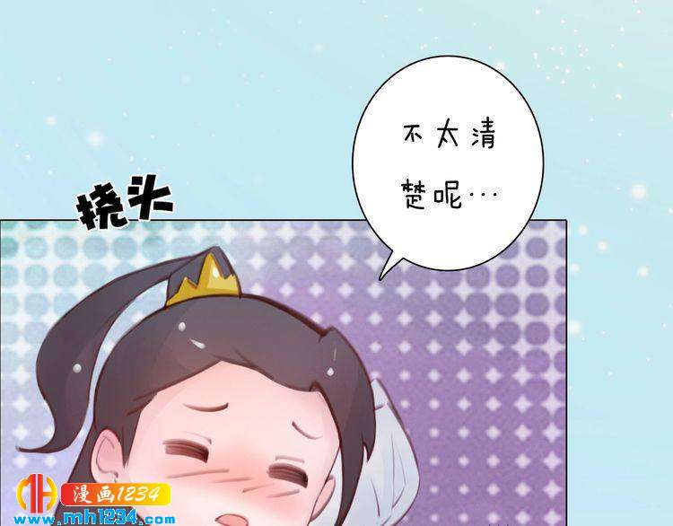 第92话 认清性别61