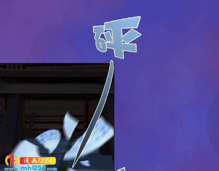 第49话 为你赴死4