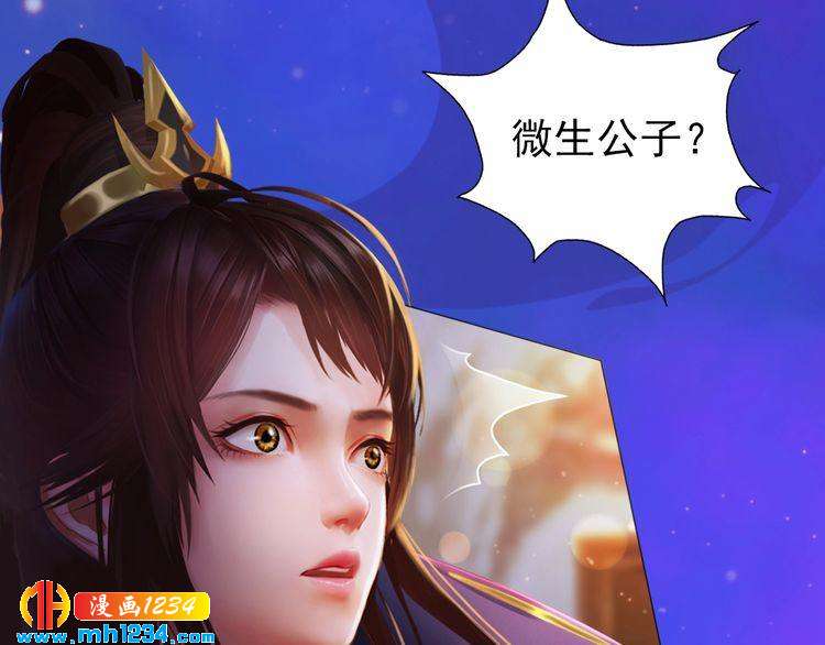 第55话 跟他一起睡棺材？！42