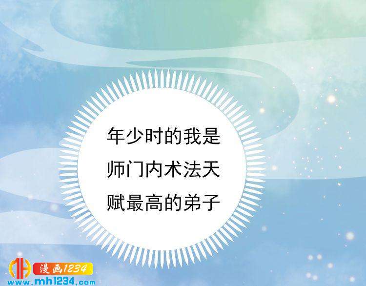 第76话 终于在一起了45