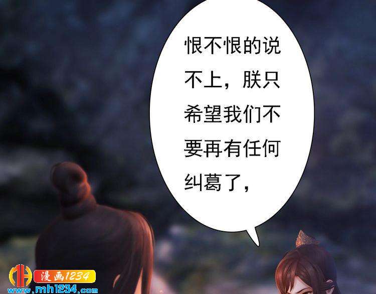 第45话 开始灵验的诅咒58