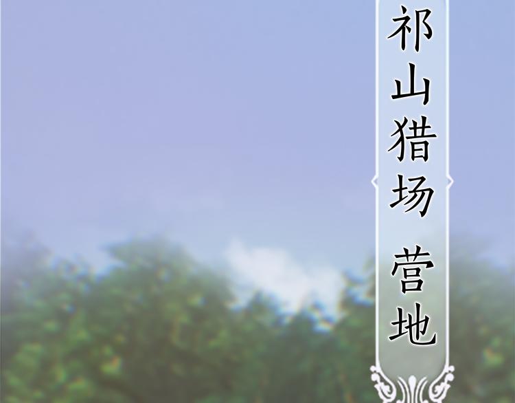 第7话 小小的惩罚6
