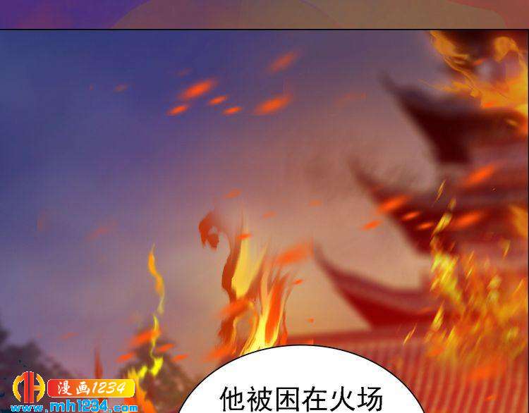 第42话 求而不得，饮恨而亡20