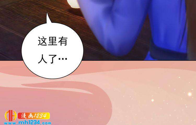 第61话 皇后娘娘的旧情人？85