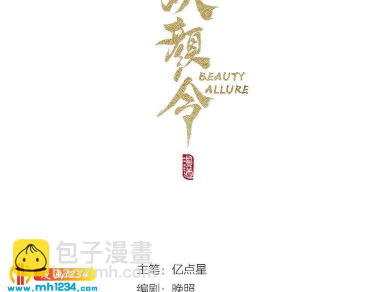 第93话 早生贵子！？2