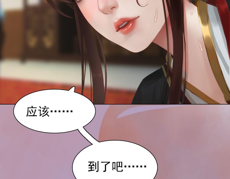 第17话 谁要你侍寝！？42