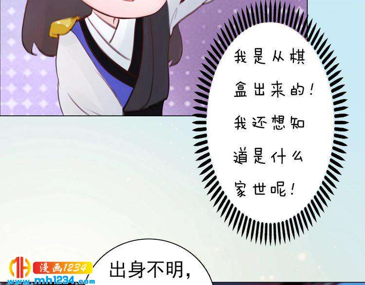 第92话 认清性别62