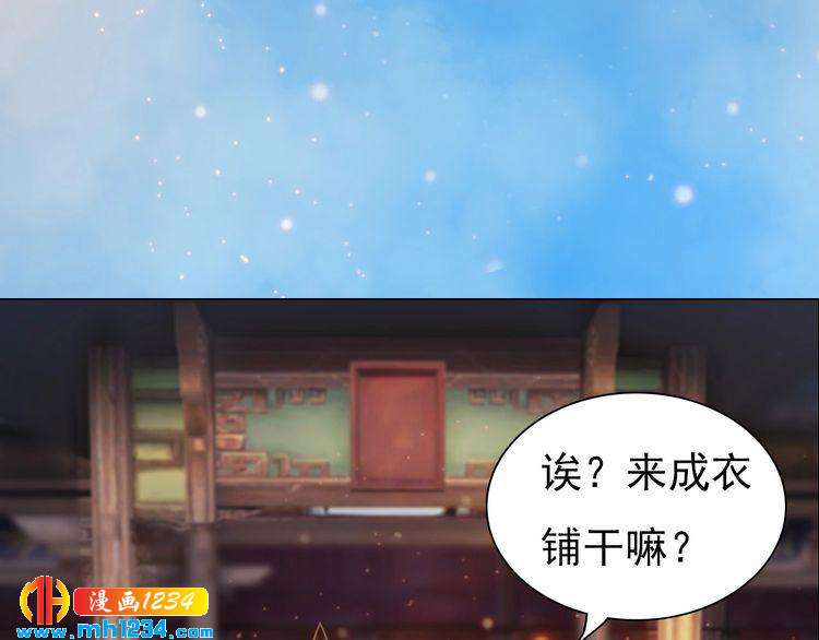 第60话 男装皇后X女装陛下42