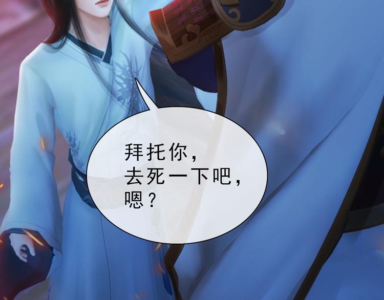 第二季 序章：霸道船长爱上我！18
