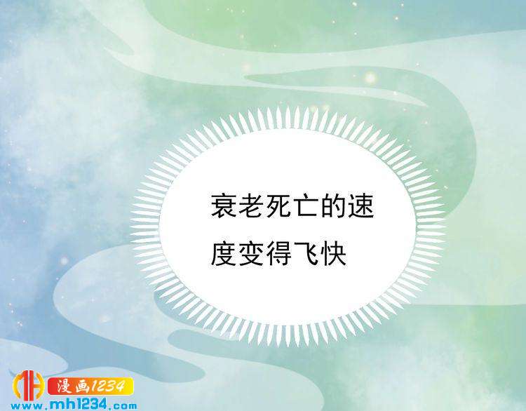 第76话 终于在一起了50