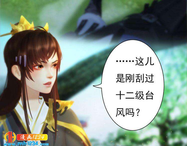 完结篇 二人世界8