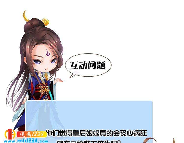 第95话 我亲自接生！67