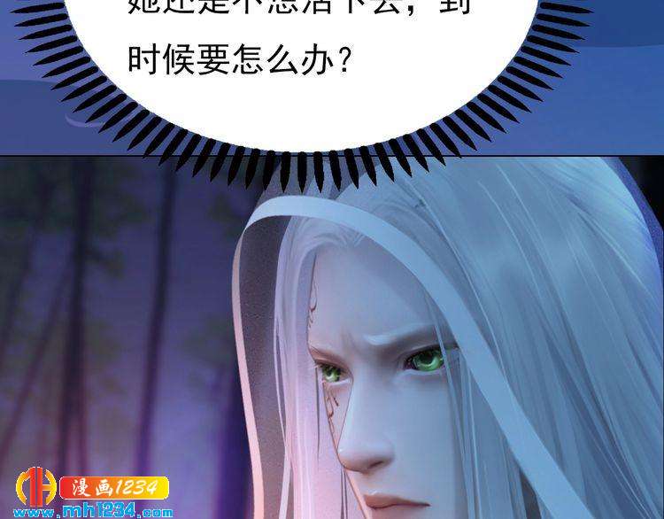 第72话 我要你回来！48