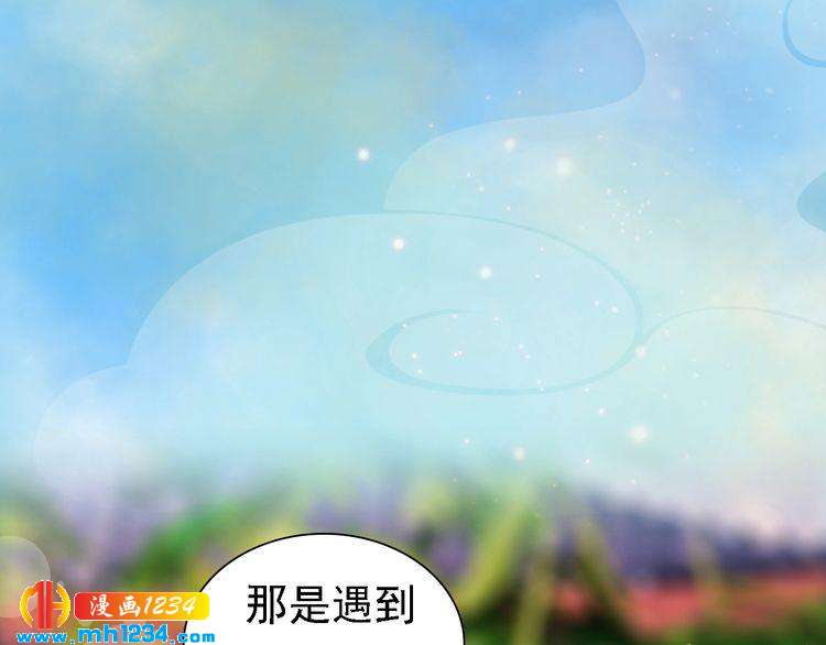 第51话 想承陛下的雨露38