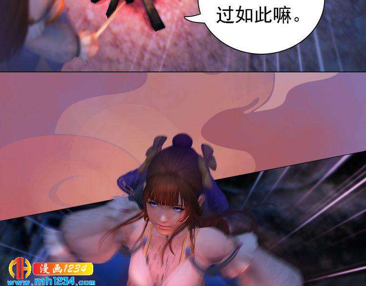 第46话 你害羞了？13