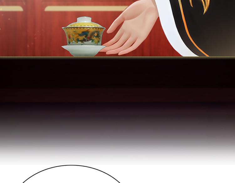 第5话 爱妃想要个孩子！？22