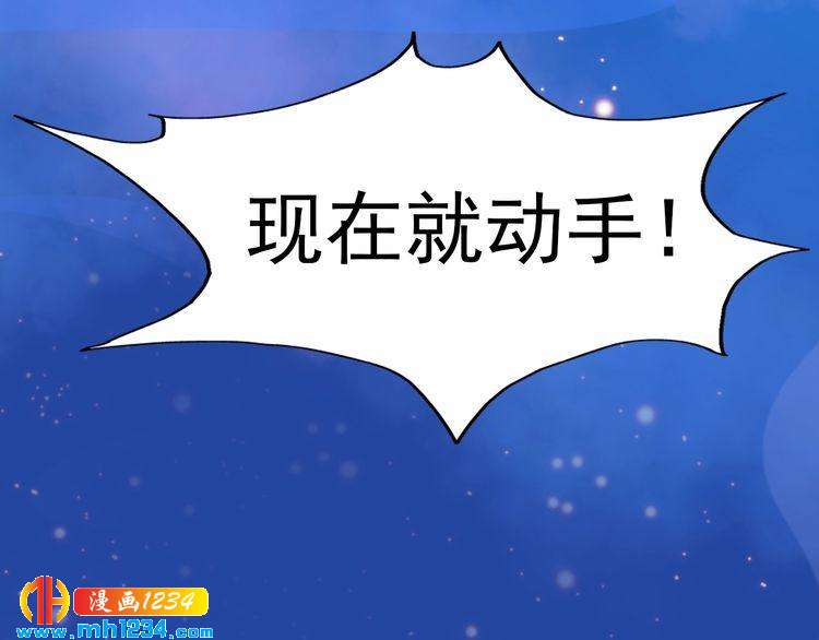 第66话 爱是最锋利的匕首66