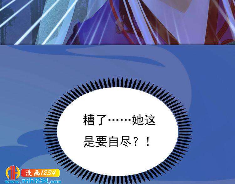 第71话 他已化作白骨？！58