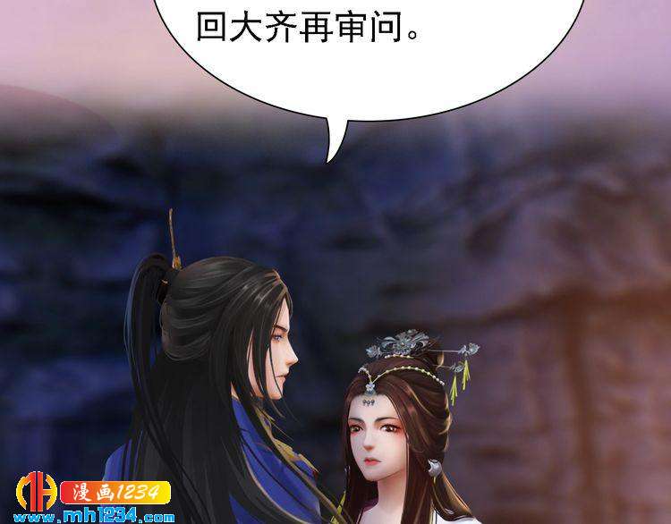 第35话  小小的惩罚29