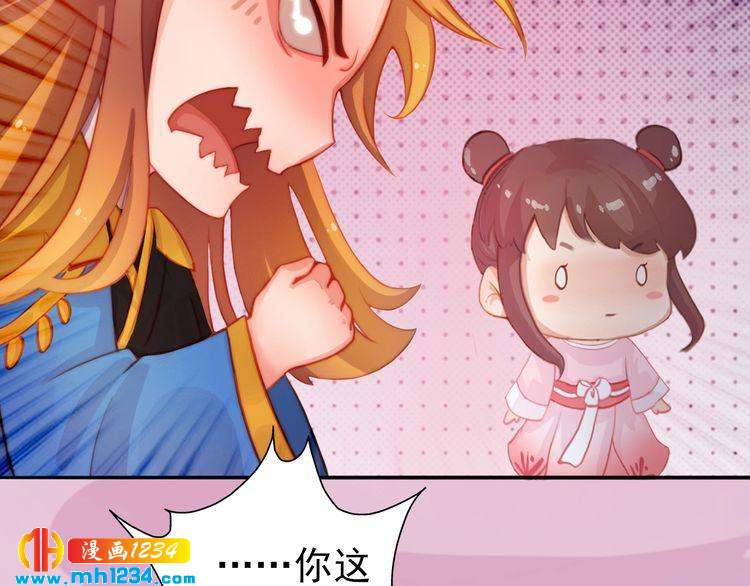 完结篇 二人世界44