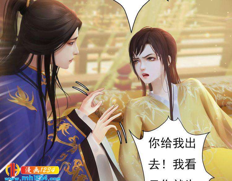 第98话 皇上生了15