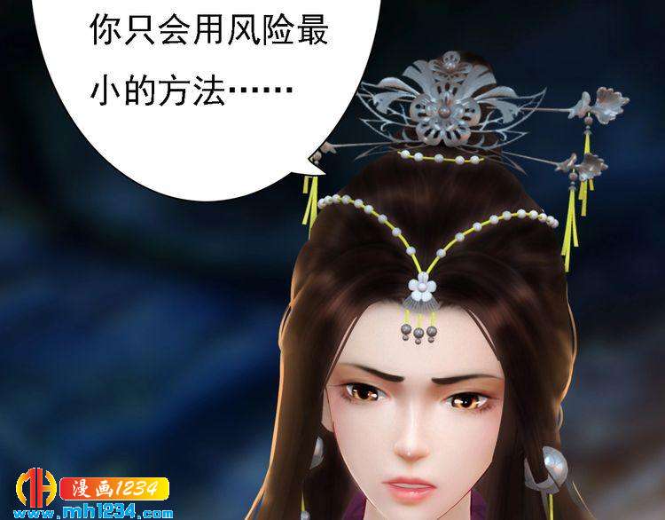 第35话  小小的惩罚9