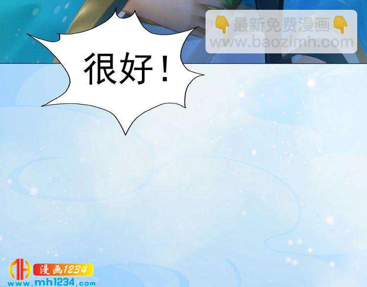 第67话 最后的遗言92