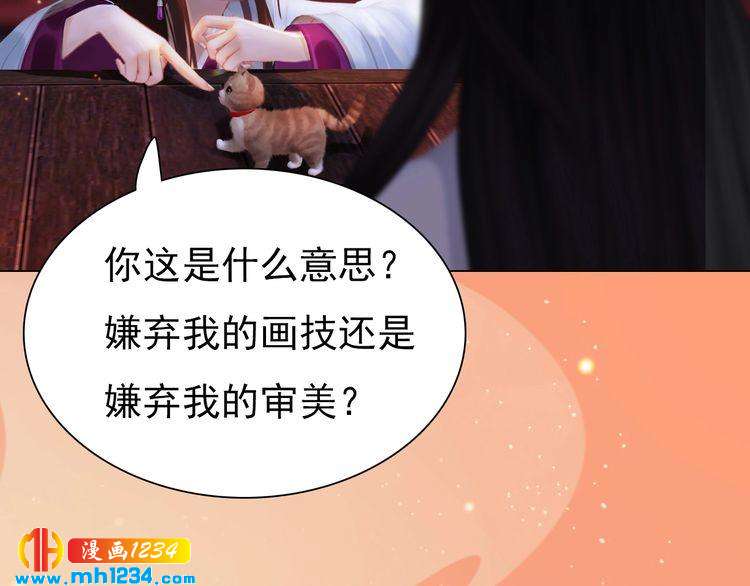 第61话 皇后娘娘的旧情人？68
