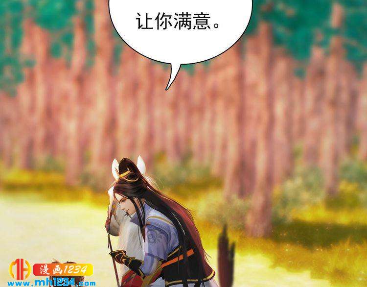 第69话 娘娘杳无音讯了！41