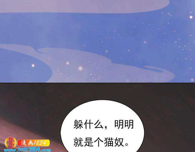 第60话 男装皇后X女装陛下119