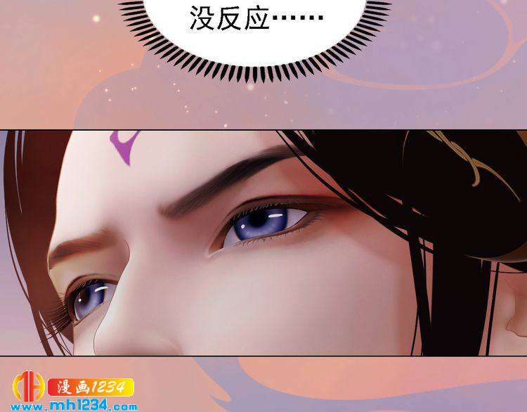 第52话 大醋坛子！41