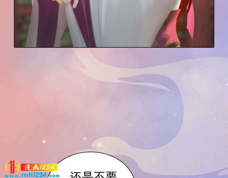 第61话 皇后娘娘的旧情人？6