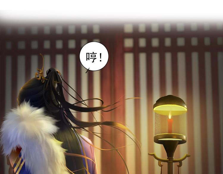 第2话 皇后居然养男宠！39